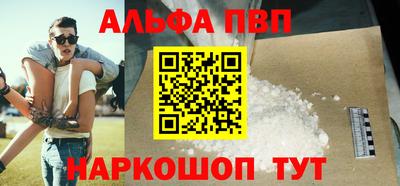 apvp Старая Купавна