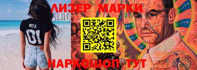 герыч Ставрополь