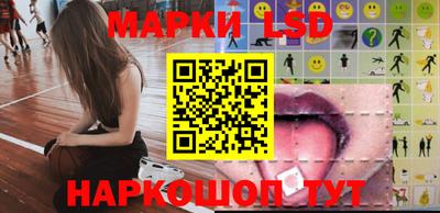 герыч Ставрополь
