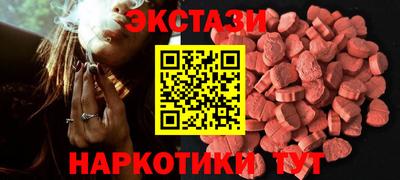 ALPHA PVP Татарск
