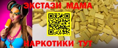 герыч Ставрополь