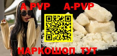 apvp Старая Купавна