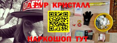 apvp Старая Купавна