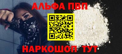 герыч Ставрополь