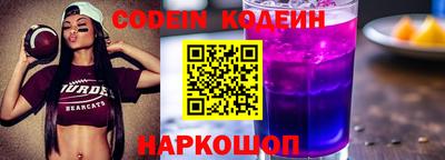 герыч Ставрополь