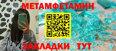ALPHA PVP Татарск