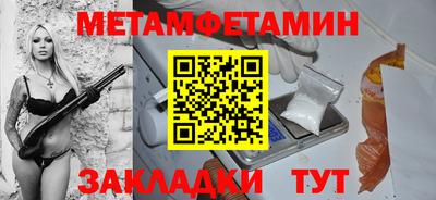 ALPHA PVP Татарск