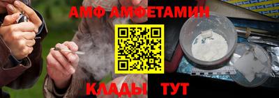 герыч Ставрополь
