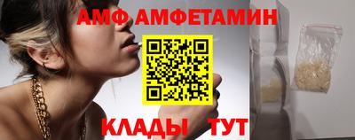 ALPHA PVP Татарск