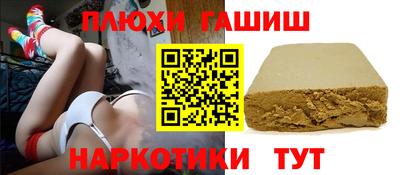 ALPHA PVP Татарск