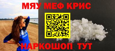ALPHA PVP Татарск