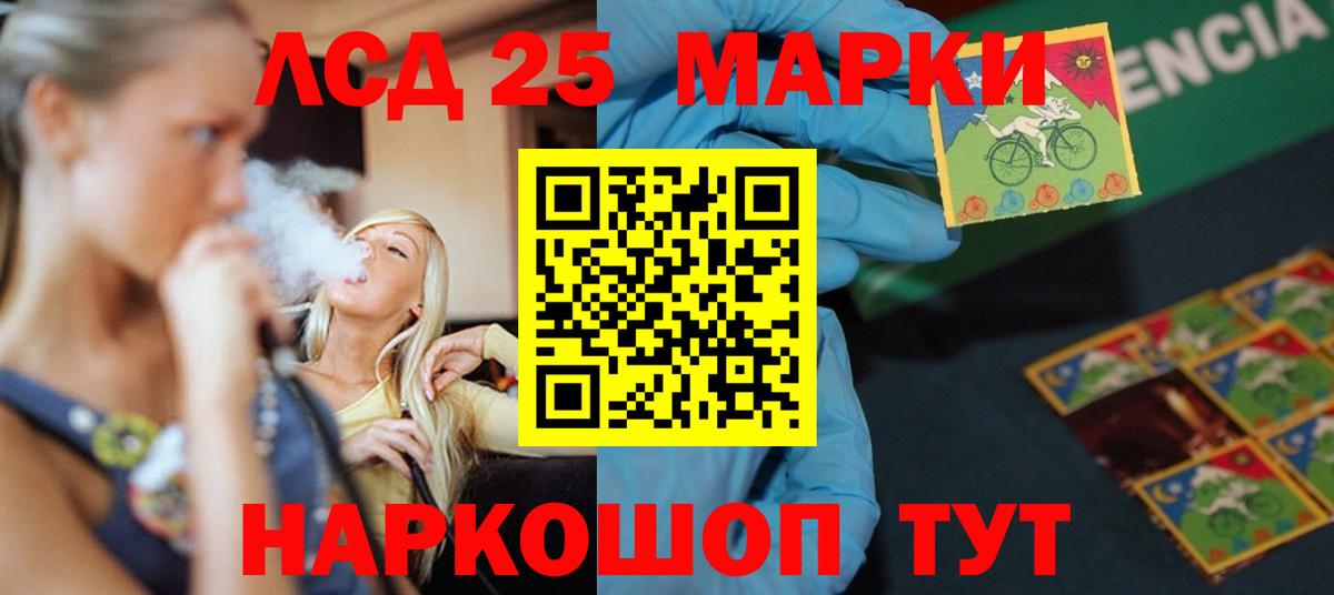 Ртищево  Лсд 25 экстази ecstasy  Вход с VPN  ЛСД экстази кислота 