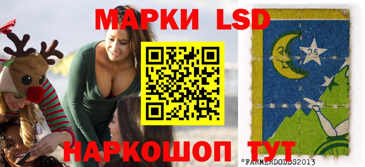 Ртищево  Марки NBOMe 1500мкг  Вход с VPN 
