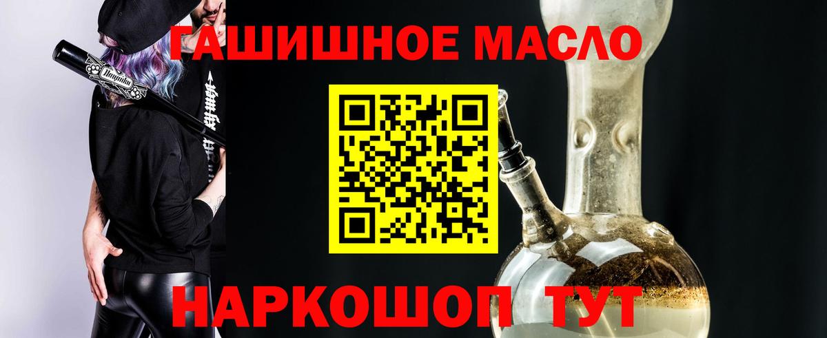 Ртищево  Дистиллят ТГК жижа  Вход с VPN  сколько стоит  ТГК вейп с тгк 