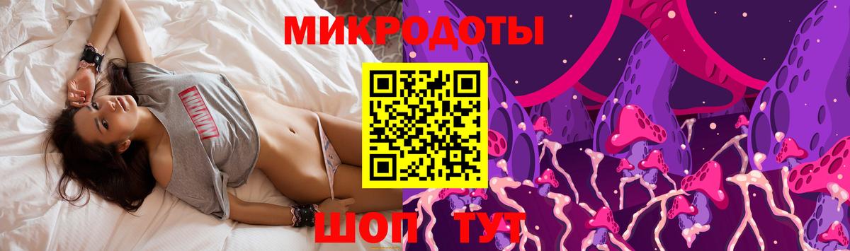 Псилоцибиновые грибы прущие грибы Ртищево
